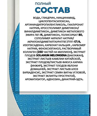 BestKorea shop Serum around the eyes from wrinkles with collagen Korean - Buy Online on GoSupps.com