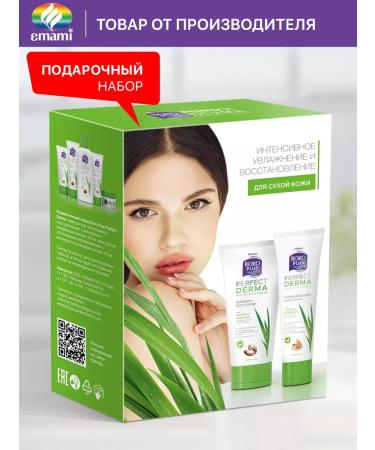 Boro Plus Set of Care cosmetics Cream for hands and legs - Buy Online on GoSupps.com