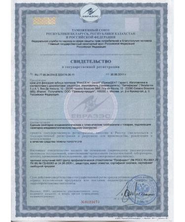 PRESIDENT GARANT COMPLE COMPICATION OF DEMENTIS FROMITES 40 g - 4 U - Buy Online on GoSupps.com