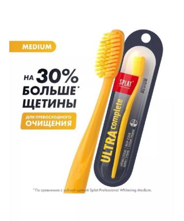 SPLAT Professional Ultra Complete Middle-3pc - Buy Online on GoSupps.com