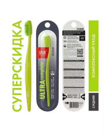 SPLAT Professional Ultra Complete Middle-3pc - Buy Online on GoSupps.com