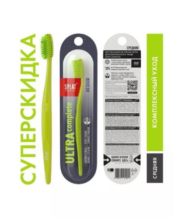 SPLAT Professional Ultra Complete Middle-3pc - Buy Online on GoSupps.com