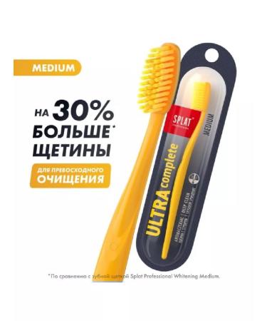 SPLAT Professional Ultra Complete Middle-3pc - Buy Online on GoSupps.com