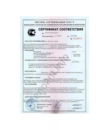 Birukom 3 pcs. Enoant - food concentrate of grape polyphenols (250 - Buy Online on GoSupps.com