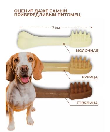 Yahodog Large assorted chewing treats for dogs - Buy Online on GoSupps.com