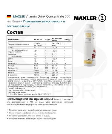 maxler Vitamin Drink Concentrate vitamin complex for energy - Buy Online on GoSupps.com