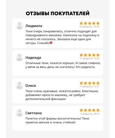 Parisa A set of eyelids Mix & Match Pink - Buy Online on GoSupps.com