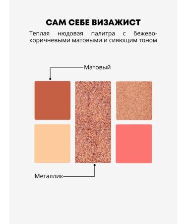 Parisa A set of eyelids Mix & Match Pink - Buy Online on GoSupps.com