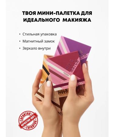 Parisa A set of eyelids Mix & Match Pink - Buy Online on GoSupps.com