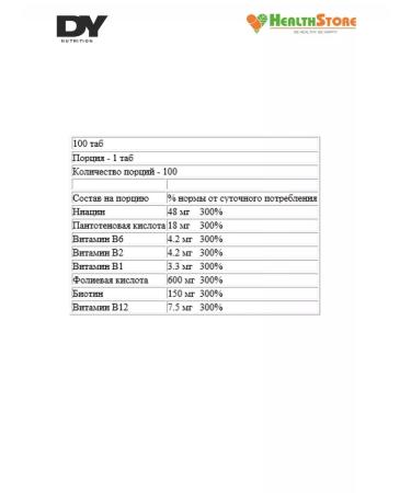 Dorian Yates Nutrition Dy Vitamin b Complex vitamin B complex 100tab - Buy Online on GoSupps.com