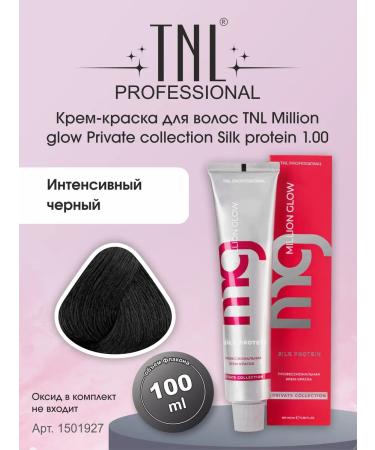 TNL PROFESSIONAL TNL hair cream (1.00)
