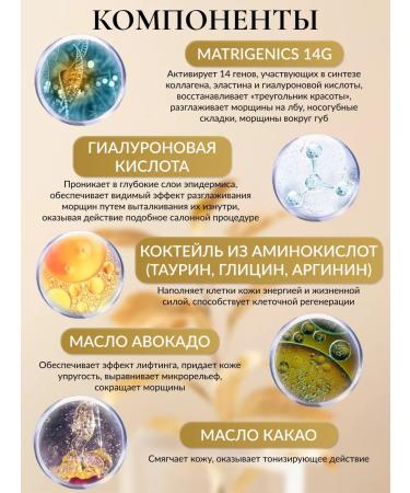 Belita Set of Meso face creams 50+ - Buy Online on GoSupps.com