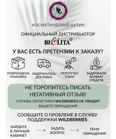 Belita Set of Meso face creams 50+ - Buy Online on GoSupps.com