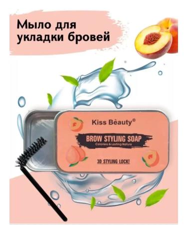 Topshop Fixing eyebrow soap with brush