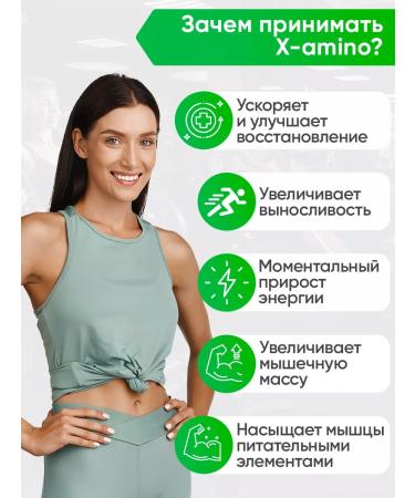 2SN X-amino amino acid complex Sportpit BCAA 360g - Buy Online on GoSupps.com