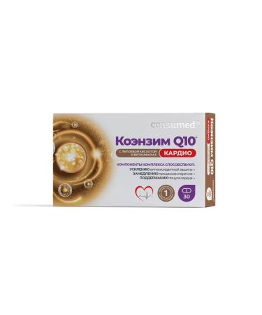Consumed Coenzyme Q10 cardio with vitamin E 30 cap