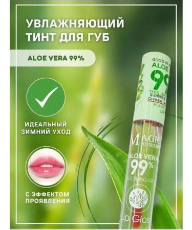 Topshop Moisturizing lip gloss with scarlet