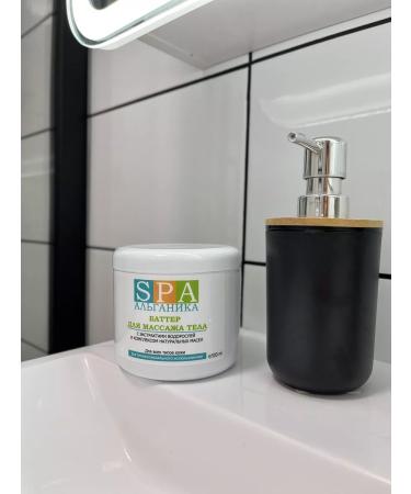 Alganika Batter cream for body massage with 500ml oils - Buy Online on GoSupps.com