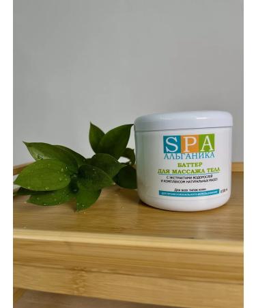 Alganika Batter cream for body massage with 500ml oils - Buy Online on GoSupps.com