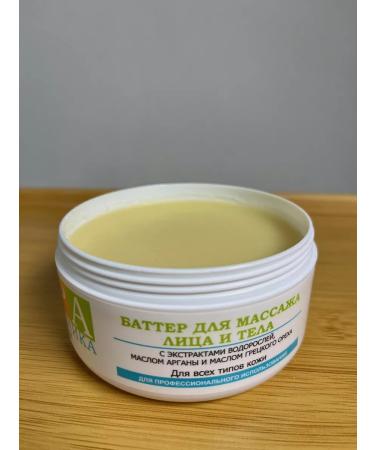 Alganika Batter for face and body massage with argan oil - Buy Online on GoSupps.com