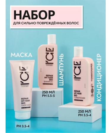 ICE PROFESSIONAL by NATURA SIBERICA Set for badly damaged hair