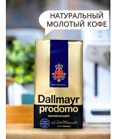 dallmayr Natural coffee ground Dalmar Prodeomo Arabica 100% 500g - Buy Online on GoSupps.com