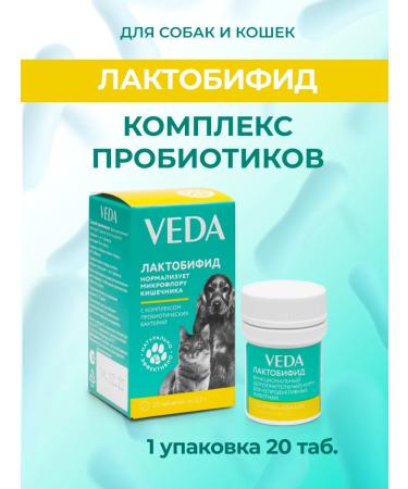 VEDA Complex of probiotics for cats and dogs lactobifid 1 pcs