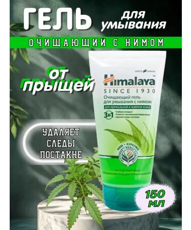 Himalaya Since 1930 Cleaning gel for washing with NIM 150ml