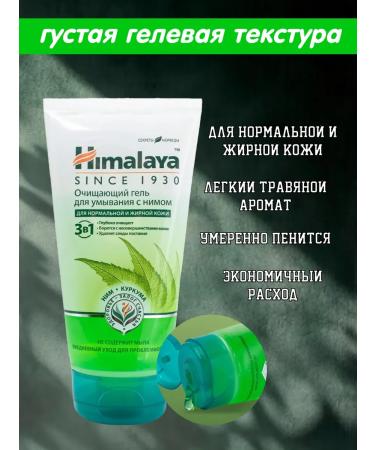 Himalaya Since 1930 Cleaning gel for washing with NIM 150ml - Buy Online on GoSupps.com