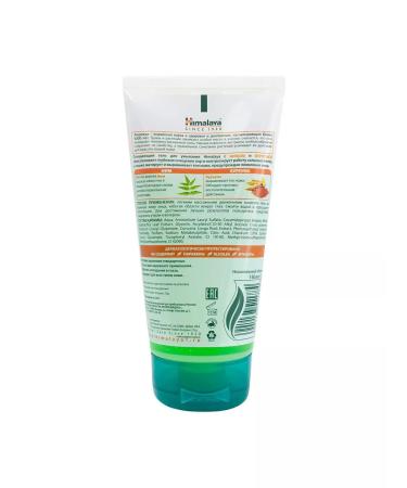 Himalaya Since 1930 Cleaning gel for washing with NIM 150ml - Buy Online on GoSupps.com