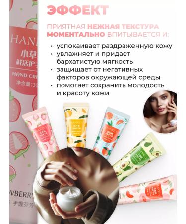 HIISEES Hand cream set - Buy Online on GoSupps.com