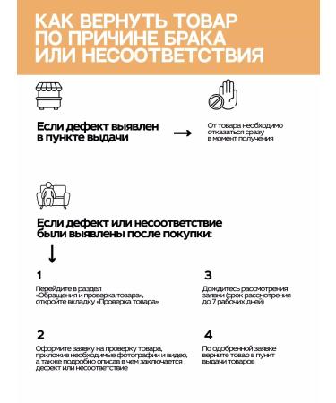 Grandma Agafia's Recipes Hair mask Semisyny 4 pcs - Buy Online on GoSupps.com