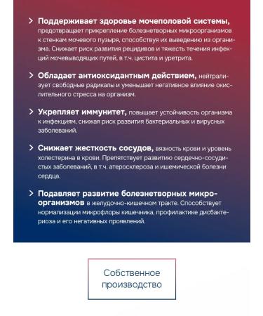 GLS pharmaceuticals Cranberry extract with vitamin C 60 capsules - Buy Online on GoSupps.com