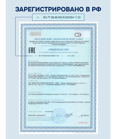 GLS pharmaceuticals Cranberry extract with vitamin C 60 capsules - Buy Online on GoSupps.com