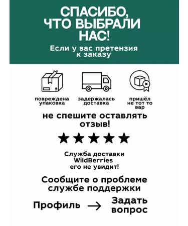 Grandma Agafia's Recipes Hair shampoo from falling out dermatological 2 pcs - Buy Online on GoSupps.com