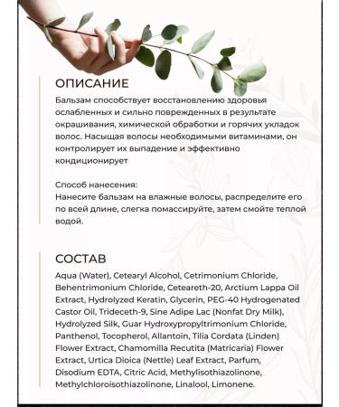 Golden silk Hair balm control over hair loss 170 ml - Buy Online on GoSupps.com