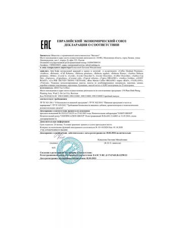 BAO Coffee in grains 500g arabica - Buy Online on GoSupps.com