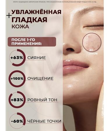 House of HUR Tonic Faces Clearing Skin Prep Essence Pad - Buy Online on GoSupps.com