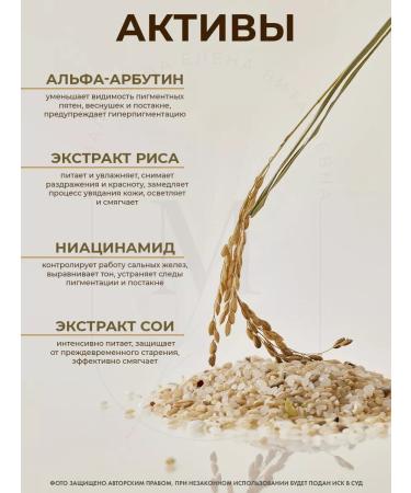 House of HUR Brightening Skin PrepeP Essence Pad Faces - Buy Online on GoSupps.com