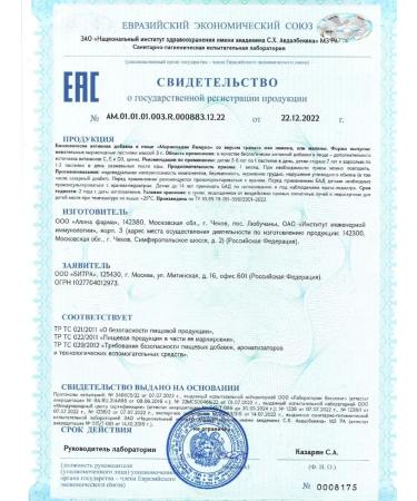 BonDijon Chewing vitamins for children Immuno raspberries C E D3 zinc - Buy Online on GoSupps.com