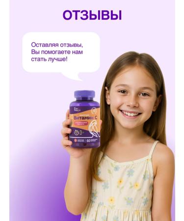 BonDijon Chewing vitamins for children ascorbic acid - Buy Online on GoSupps.com