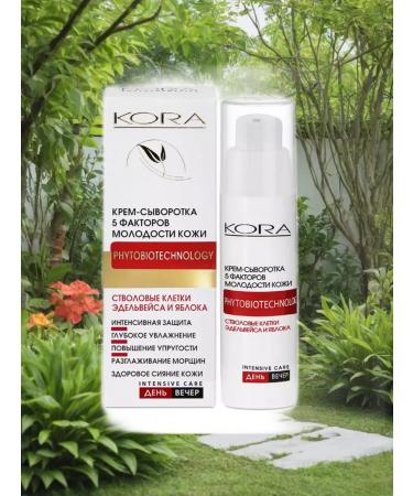 BARK Cream-serum revitabalizant 5 factors of youth of the skin