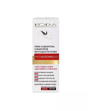 BARK Cream-serum revitabalizant 5 factors of youth of the skin - Buy Online on GoSupps.com