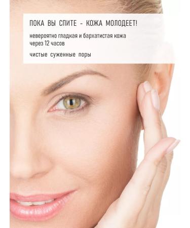 KLEONA Night face cream anti -aging with retinol - Buy Online on GoSupps.com