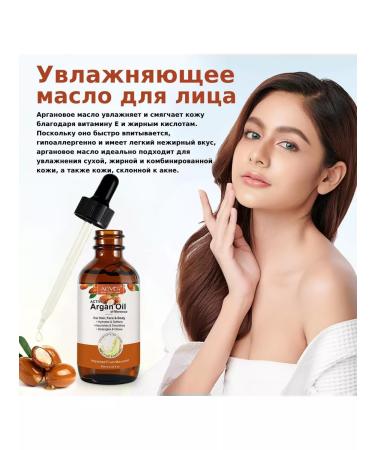 Aliver Argan oil from hair loss - Buy Online on GoSupps.com