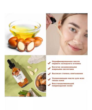 Aliver Argan oil from hair loss - Buy Online on GoSupps.com