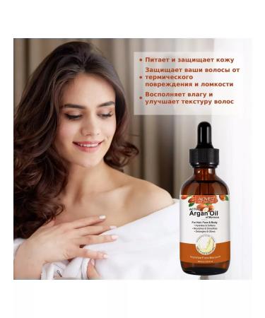Aliver Argan oil from hair loss - Buy Online on GoSupps.com