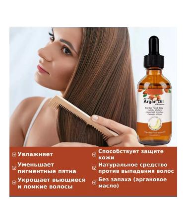 Aliver Argan oil from hair loss - Buy Online on GoSupps.com