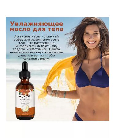 Aliver Argan oil from hair loss - Buy Online on GoSupps.com