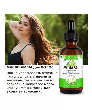 Aliver Ampla oil for hair growth - Buy Online on GoSupps.com